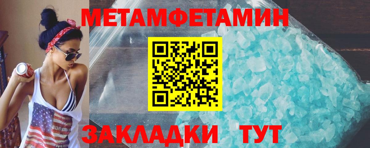 Amphetamine VHQ Нефтеюганск