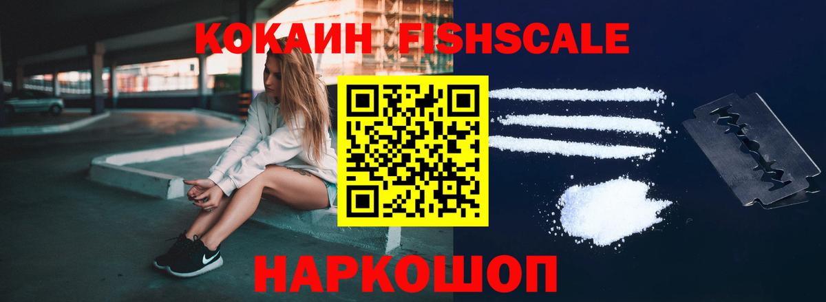 Нефтеюганск  Кокаин Боливия  Вход с VPN 