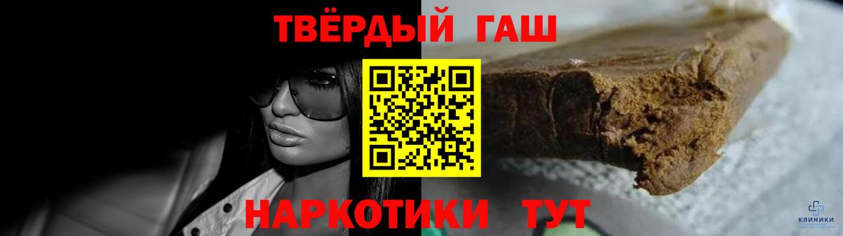 ГАШ гарик  ГАШ Ice-O-Lator  ГАШ  Вход с VPN  Нефтеюганск 