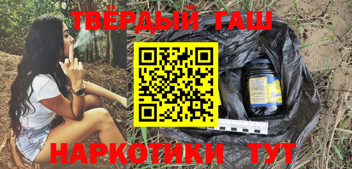 ГАШ Изолятор Нефтеюганск