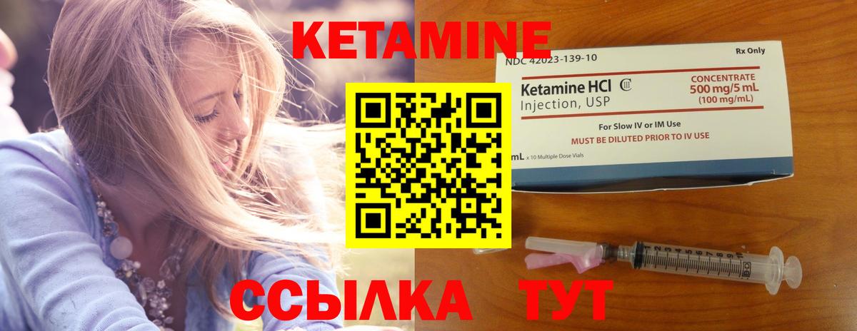 omg   Вход с VPN  Нефтеюганск  КЕТАМИН ketamine 