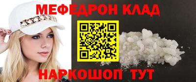 ешки Пыть-Ях