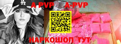 индика Партизанск