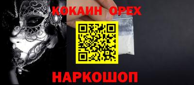2c-b Пушкино