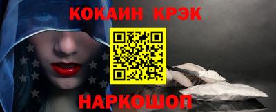 ешки Пыть-Ях
