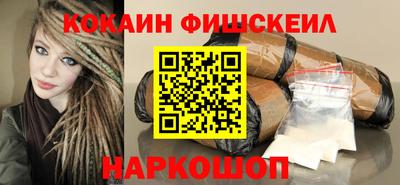2c-b Пушкино