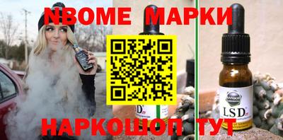 2c-b Пушкино
