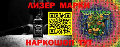 2c-b Пушкино