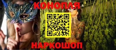 мяу мяу кристалл Пенза