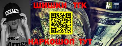 мяу мяу кристалл Пенза