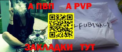 spice Пугачёв