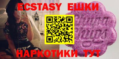 ешки Пыть-Ях