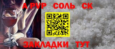 ешки Пыть-Ях