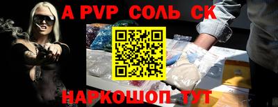 2c-b Пушкино