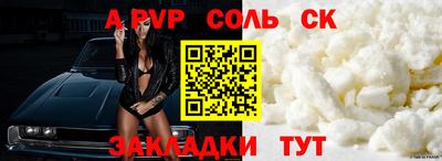2c-b Пушкино