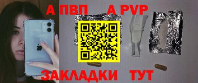 spice Пугачёв