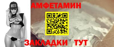 spice Пугачёв
