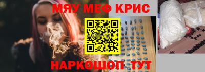 2c-b Пушкино