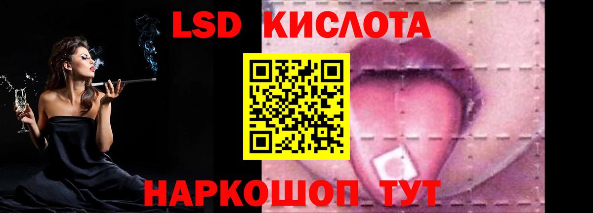 Лсд 25 экстази ecstasy Нефтеюганск