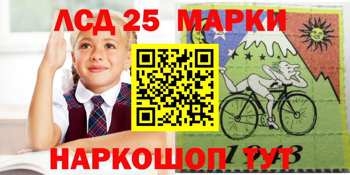 Марки N-bome 1500мкг  Вход с VPN  Нефтеюганск 
