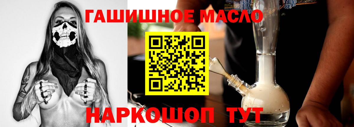 ТГК вейп Нефтеюганск