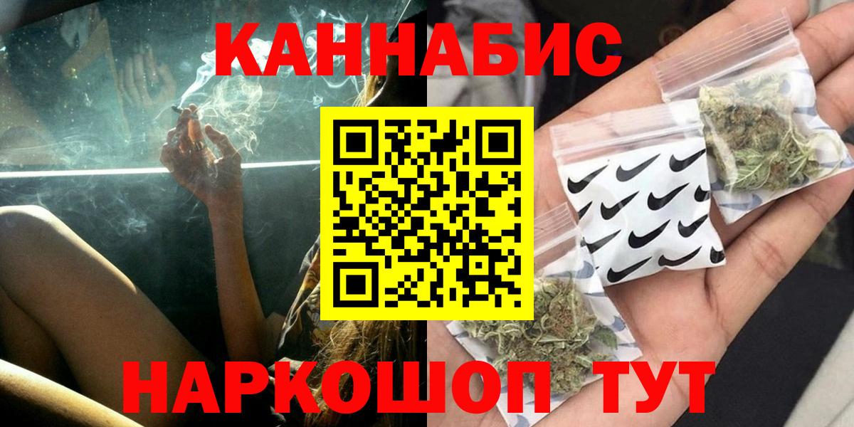 Бошки Шишки марихуана  Вход с VPN  МАРИХУАНА THC 21%  Марихуана VHQ  Нефтеюганск 
