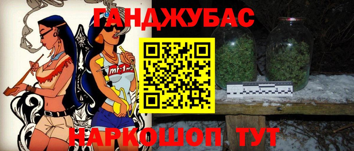 МАРИХУАНА марихуана Нефтеюганск